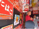 P1010756.jpg